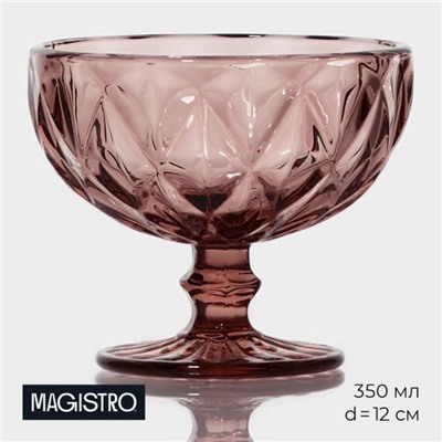 Креманка Magistro «Круиз», 350 мл, d=12 см, стекло, розовая