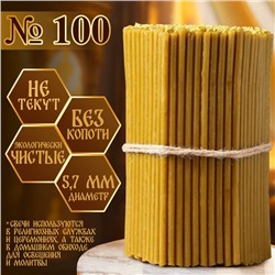 Свечи церковные №100, упаковка 1 кг, парафин и воск