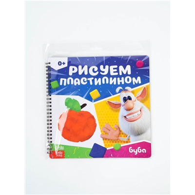 Книга "Рисуем пластилином", 24х24 см, Буба