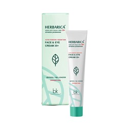 Крем для лица и век "Активное увлажнение" 35+ (40 г) (10961551)