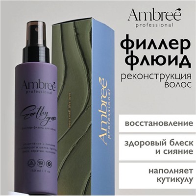 Филлер-флюид для волос уплотнение и питание серии Ambree professional. Earthy grace. 150 мл