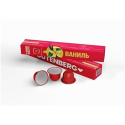 Кофе Gutenberg молотый ароматизированный со вкусом и ароматом ванили в капсулах, уп. 10 шт