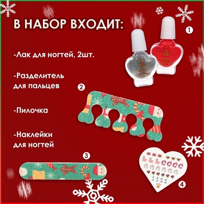 Новогодний подарочный набор косметики для девочек «Сердечко»
