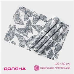 Салфетки сервировочные на стол Доляна «Бабочки», 4 шт., 45×30 см, белые