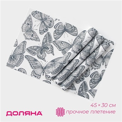 Салфетки сервировочные на стол Доляна «Бабочки», 4 шт., 45×30 см, белые