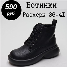 Дозаказ 🔥🔥Обувь всей семье‼🔥🔥 Кроссовки, кеды, дутики
