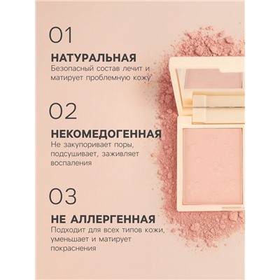 Пудра прессованная двухцветная LAMEILA тон 2