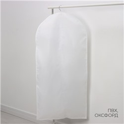 Чехол для одежды LaDо́m, ПВХ окно, плотный, 60×120 см, белый