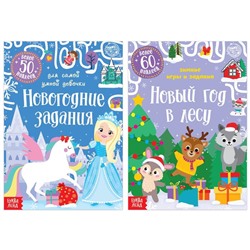 Книги с наклейками «Новогодние задания для девочки», набор 2 шт. по 12 стр.
