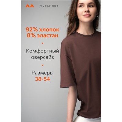 Женская футболка оверсайз Happyfox