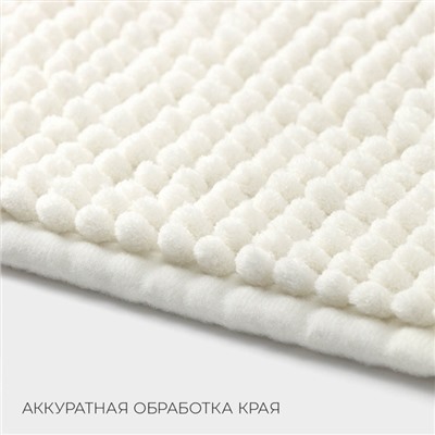 Коврик для дома LaDо́m, букли, плотность 1000 г, 50×80 см, белый