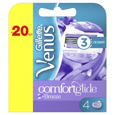 Gillette VENUS Breeze (4 шт) EvroPack orig