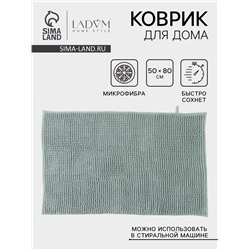 Коврик для дома LaDо́m, букли, плотность 1000 г, 50×80 см, мятный