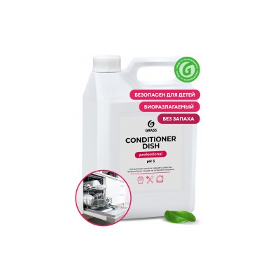 Ополаскиватель для посудомоечных машин "Conditioner Dish" канистра 5 кг (не замораживать)