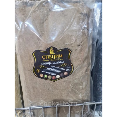 Корица молотая 1000 гр.