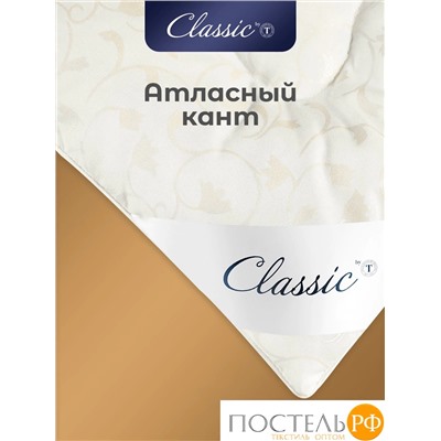 Classic by T СИНТИ Одеяло 140х205, 1 пр., см.хл/пух/микроволокно