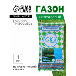 Газонная травосмесь «Газон для ленивых», 1 кг