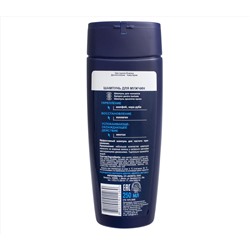 Шампунь для волос "Уход" (250 мл) (10488050)