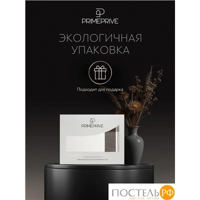 Prime Prive АСМУНД Плед сер.-коричн. 140х200+10х2 см, 1 пр., 100% шерсть, 325 г/м2