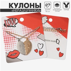Кулоны парные «Best friends», 45 см, цвет серебряный/золотой