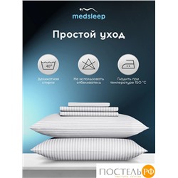 MEDSLEEP ЛИНДАУ св сер К-т Наволочек 50х70-2, 2 пр., хл.