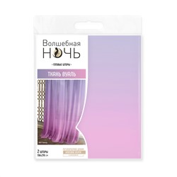 252529 Волшебная Ночь Шторы