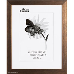Фоторамка 20х25 /  KS1912-1 /уп10