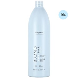 Kapous Окисляющая эмульсия "Blond Cremoxon" серии «Blond Bar» 9% 1000 мл