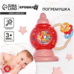 Погремушка Крошка Я «Труба», от 3 мес., красный