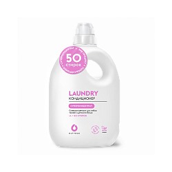 Кондиционер для белья Суперконцентрат LAUNDRY, 1 л