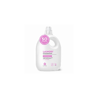Кондиционер для белья Суперконцентрат LAUNDRY, 1 л
