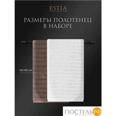 ESTIA ТОРЛЕЙ бел/беж-сер К-т полотенец 50х80-2/50х80-2, 100% хлопок, 500 г/м2