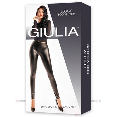Leggy Eco VelourGiulia