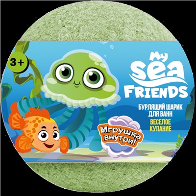 Бурлящие шарики "My Sea Friend" Мои морские друзья с игрушкой внутри 130 г