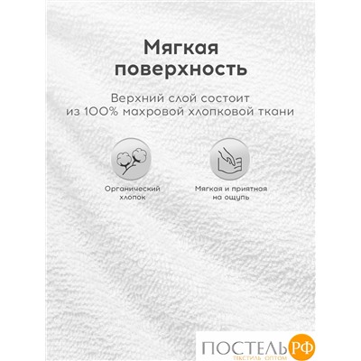 MEDSLEEP Наматрасник-чехол непромокаемый 180х200/35, 1 пр., хл./полиуретан(мулетон)