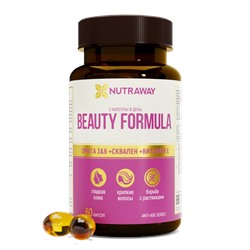 Бьюти формула, 60 капс "Nutraway"