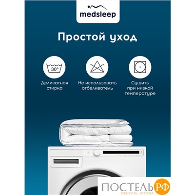 MedSleep SWAN PRINCESS Одеяло 175х200, 1пр, микробамбук/ микроволокно