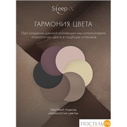SleepiX ЮКО кор. Простыня на резинке 200х200+25, 1пр., модал/бамбук