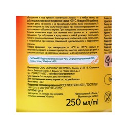 Освежитель воздуха «Provence» гранатовый лимонад, 250 мл, сменный баллон
