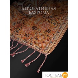 Estia СЭВИНА Плед терракот. 130х170 см, 1 пр., 95% хлоп./5% шерсть, 250 гр/м2