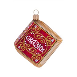 Елочное украшение Книга сказок С2275