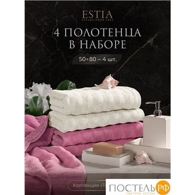 ESTIA ТОРЛЕЙ экрю/роз К-т полотенец 50х80-2/50х80-2, 100% хлопок, 500 г/м2