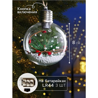Ёлочный шар «Еловая ветка», 1 LED, от батареек, свечение тёплое белое