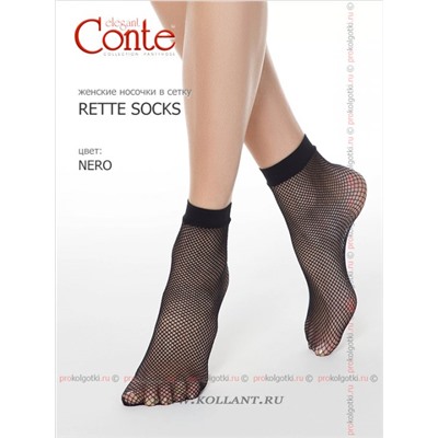 Rette SocksConte