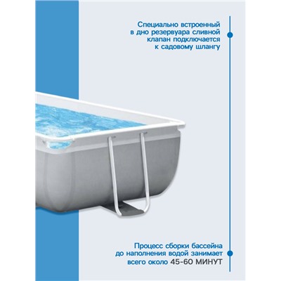 Бассейн каркасный INTEX Prism Frame 26784NP, 300×175×80 см, фильтр-насос, лестница, прямоугольный