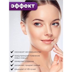 ENOUGH Тональный крем с пептидами 8 Peptide Full Cover Perfect Foundation 100мл тон 13
