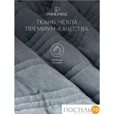 PRIME PRIVE МИС голуб. Покрывало 240х260, 1 пр., 100% полиэстер