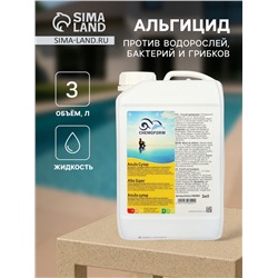 Альгицид против водорослей, бактерий и грибков в бассейне Альба Супер, 3 л