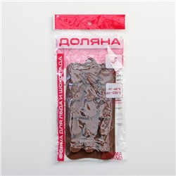 Форма для конфет и шоколада Доляна «Сердце», силикон, 21×10×1.5 см, 15 ячеек (3×2.3 см), коричневая