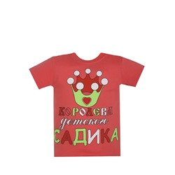 Футболка - коралловый цвет